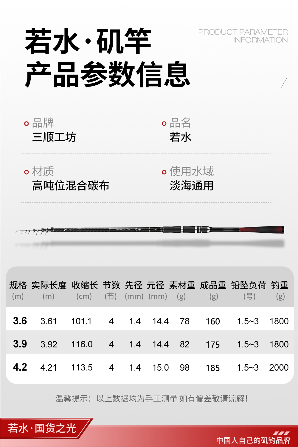 若水_10