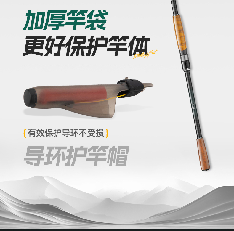 滑漂竿_22