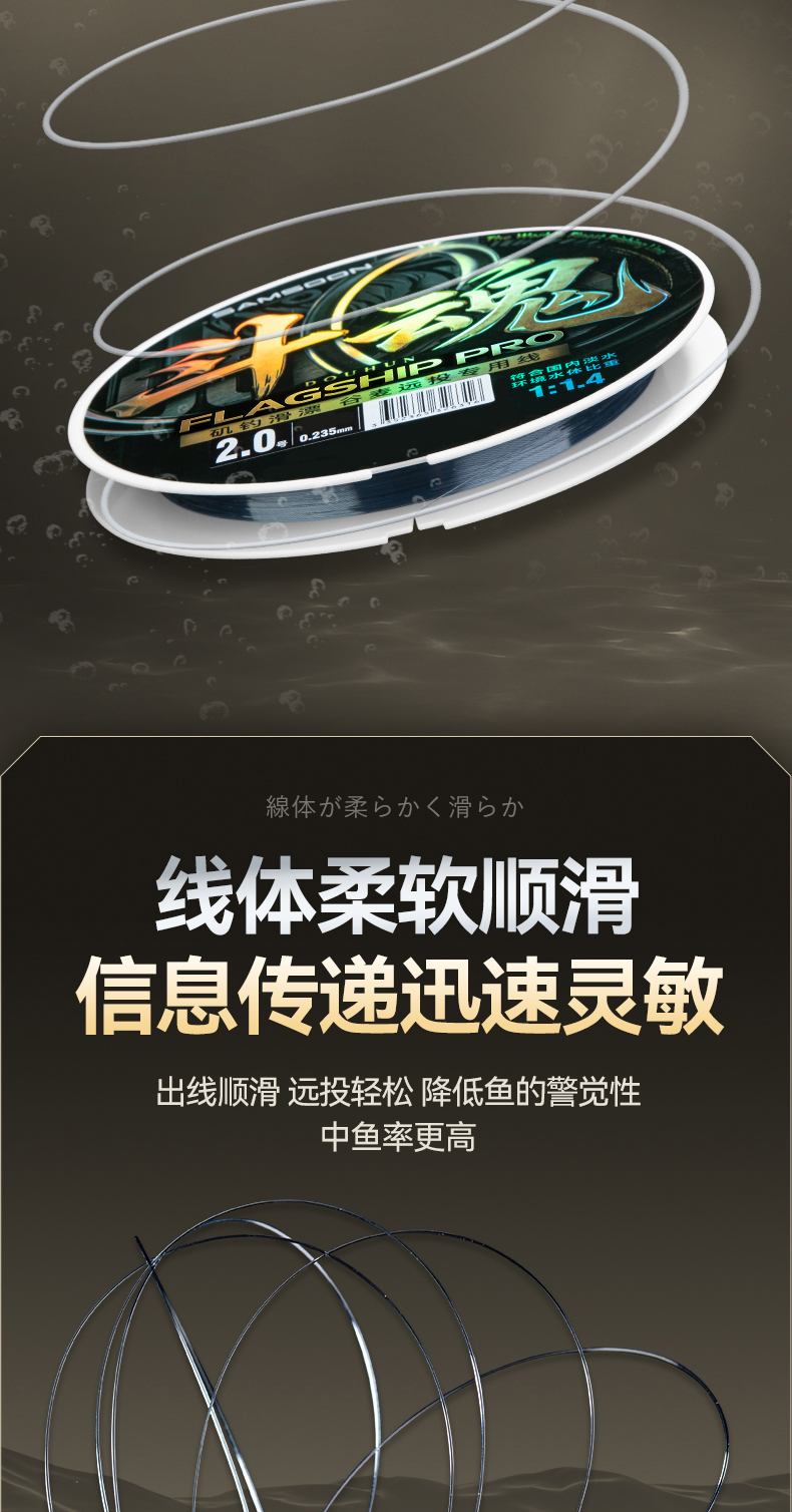 1三顺斗魂线_09