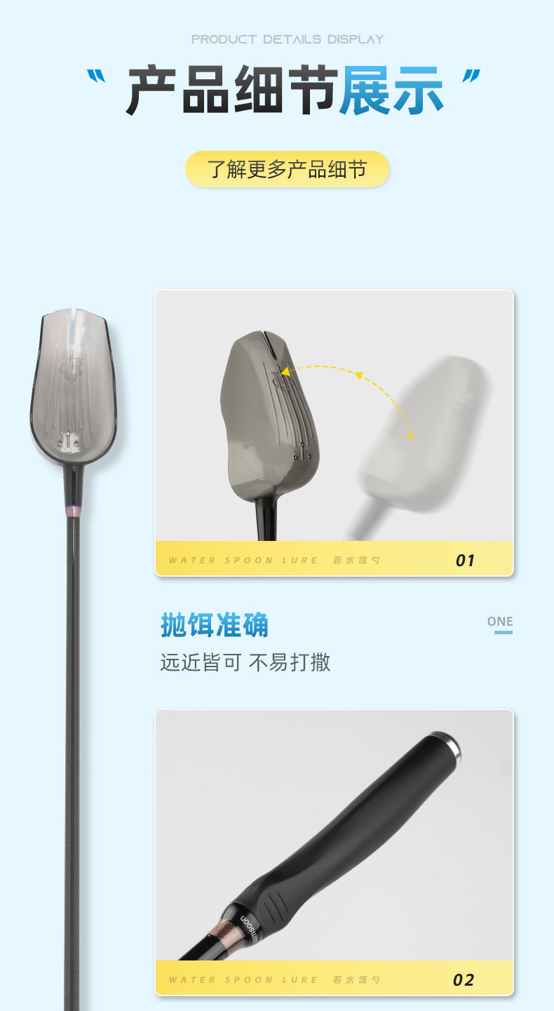 详情_10