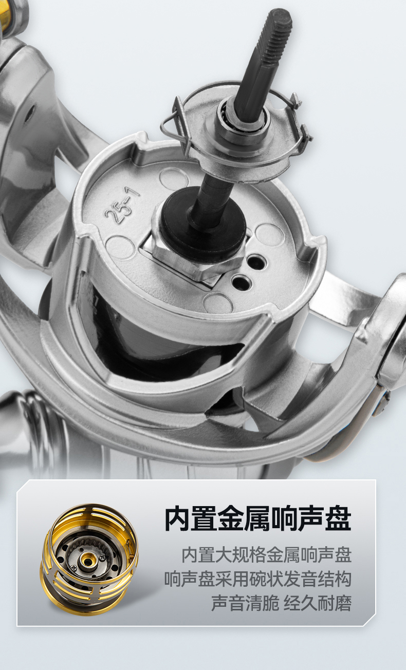 1纺车轮详情_14