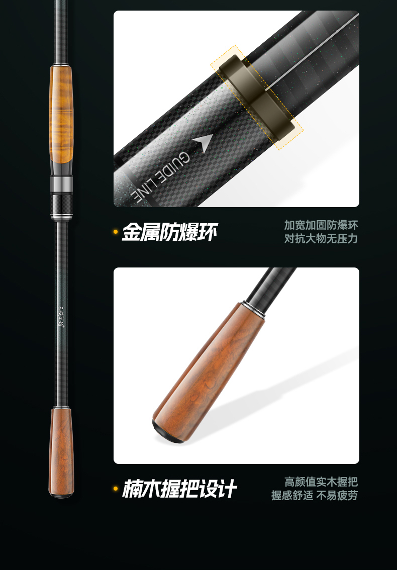 滑漂竿_19