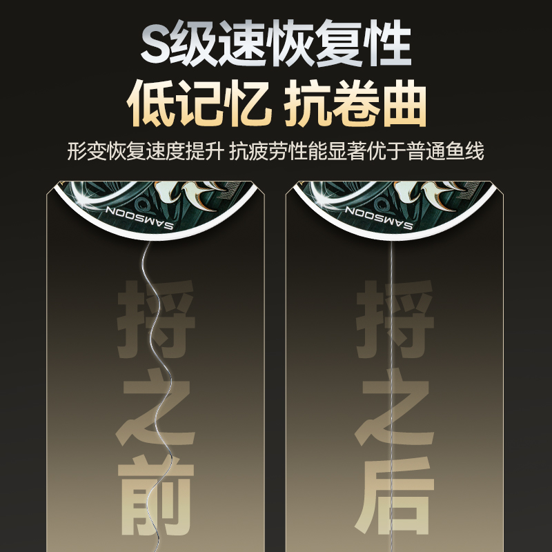 斗魂线