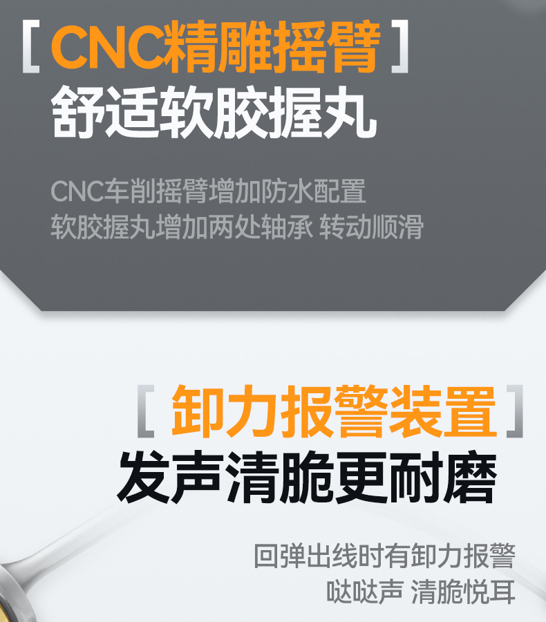 1纺车轮详情_13