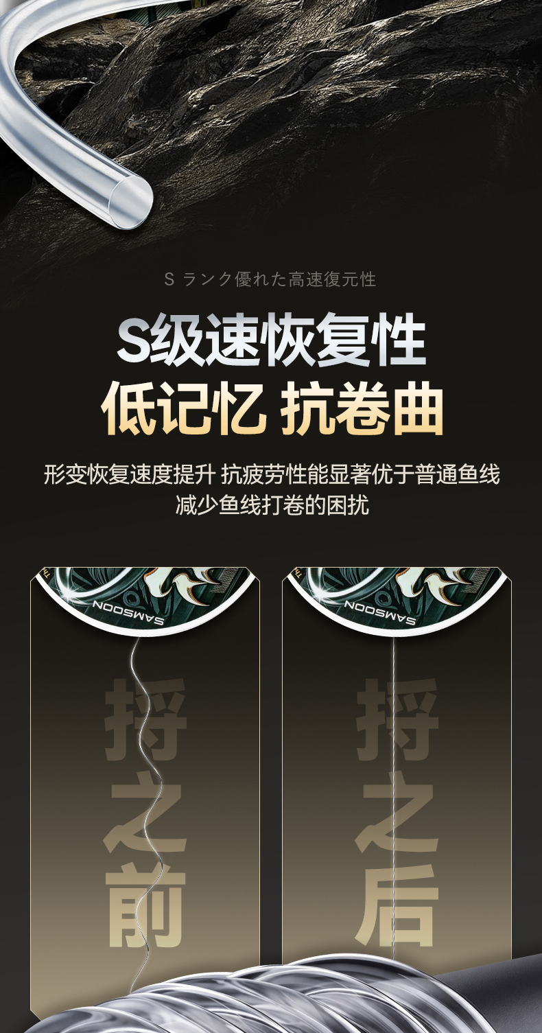 1三顺斗魂线_04