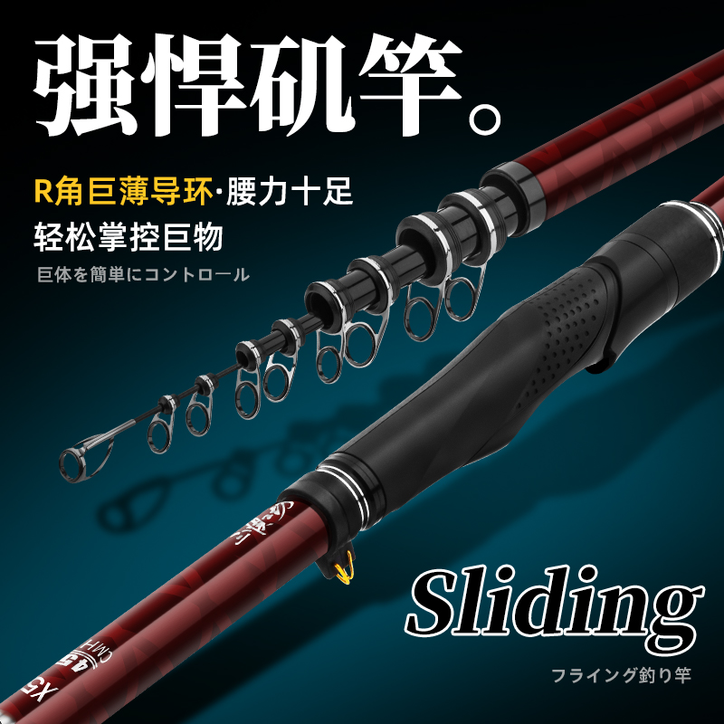 荒途X系列