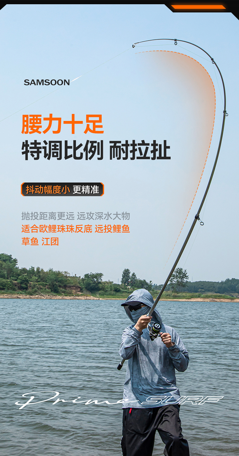 远投H_12