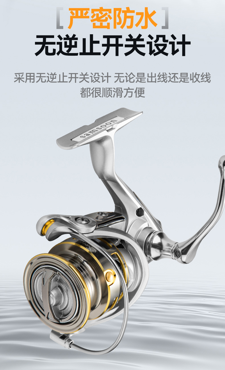 1纺车轮详情_17