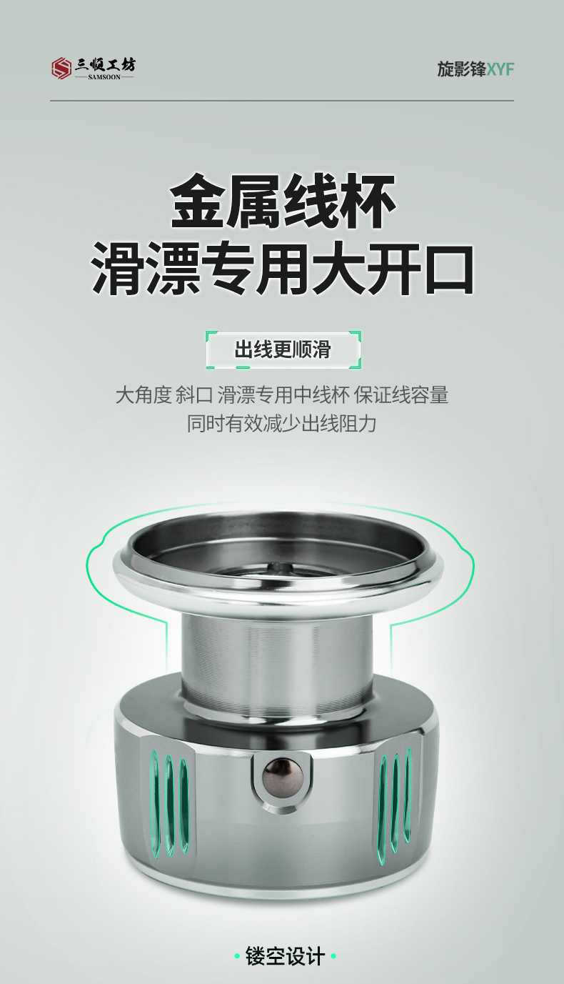 纺车轮_11