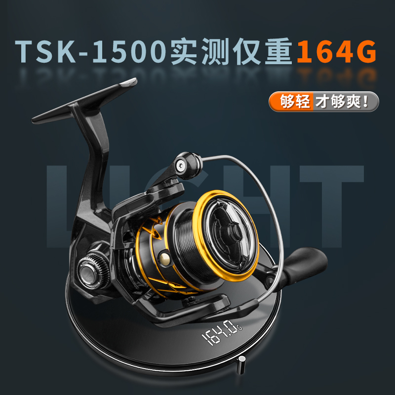 塔斯科轮