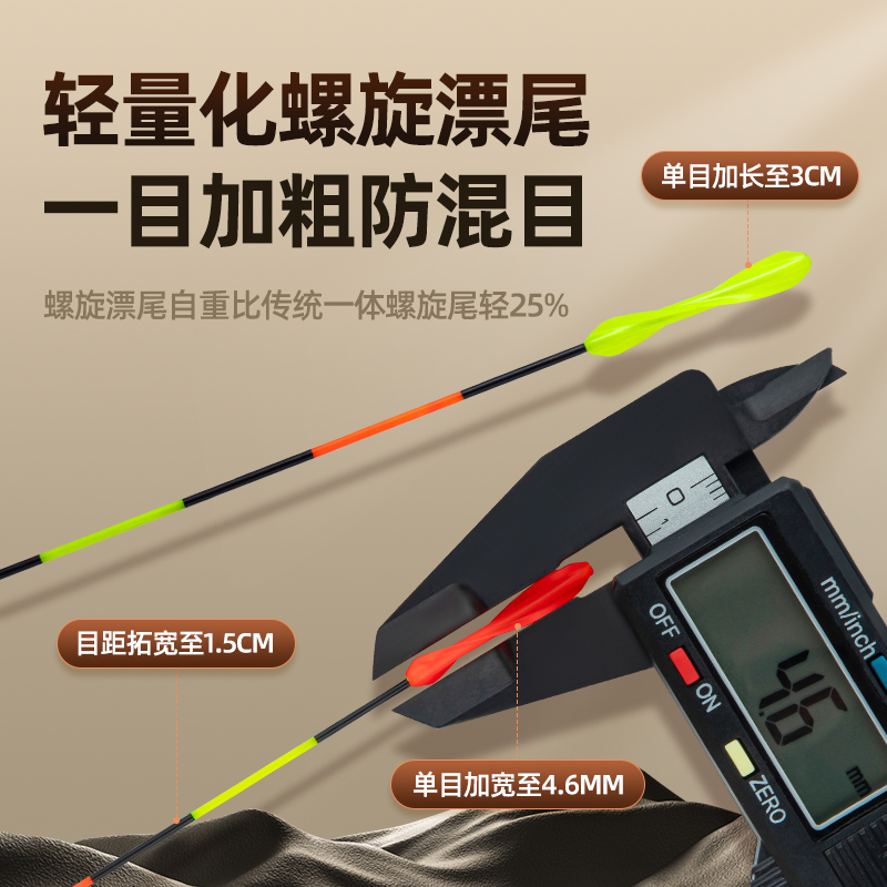 灵刃极漂