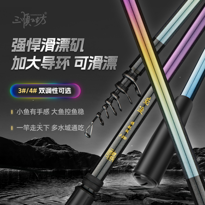 荒途旗舰版