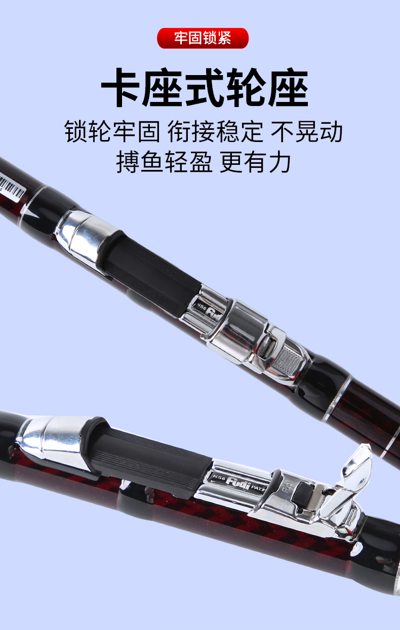 荒途矶钓竿_12