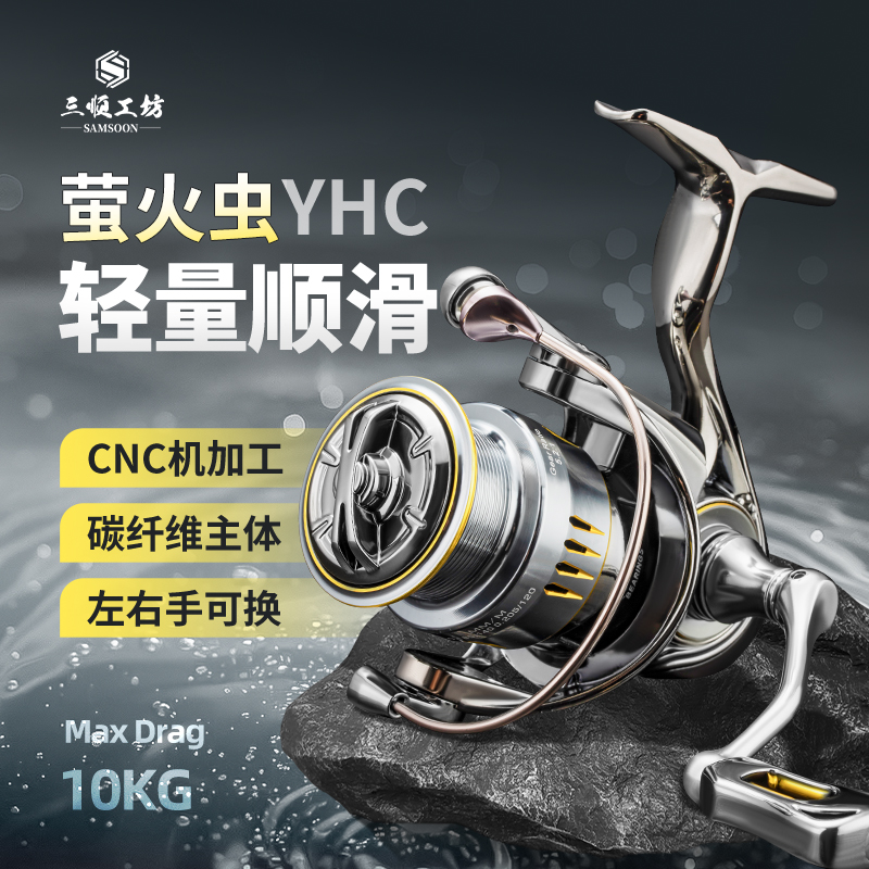 萤火虫纺车轮