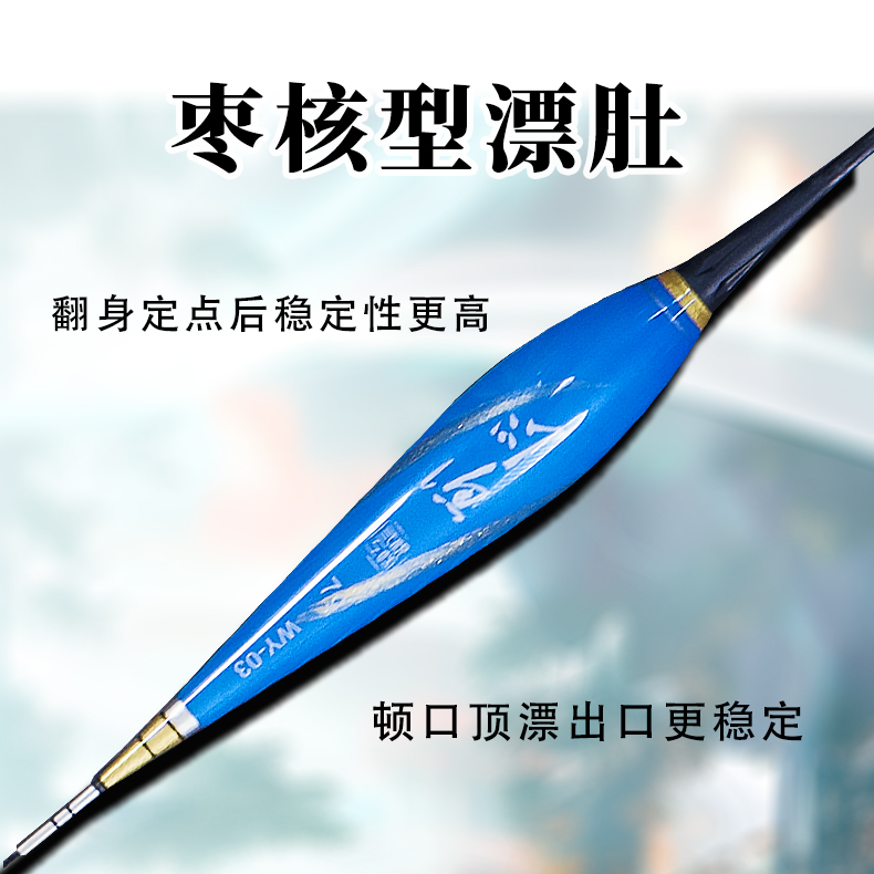 问渔漂