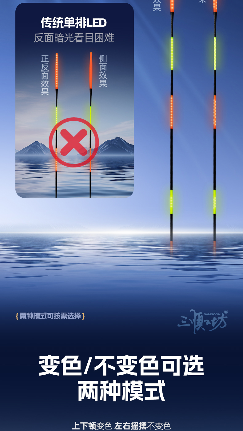 三顺漂_06