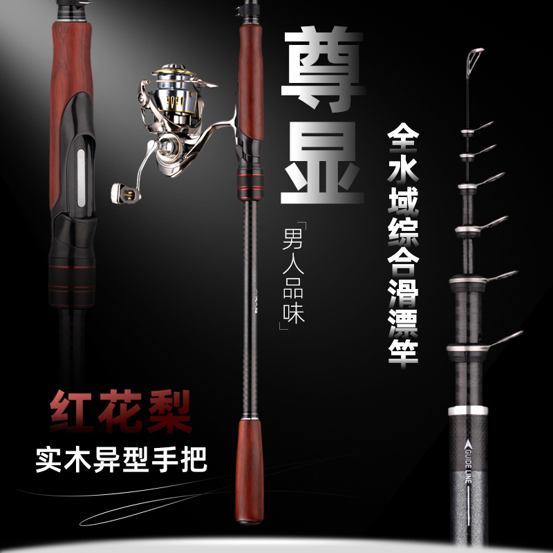 斗魂刺