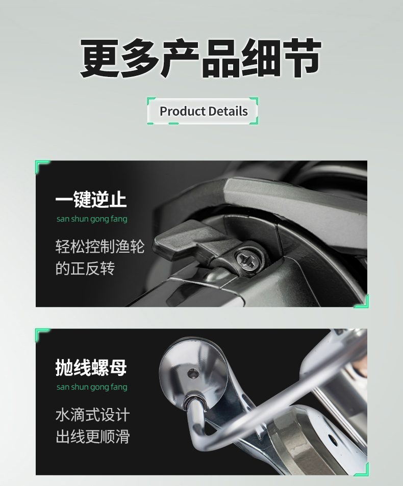 纺车轮_26