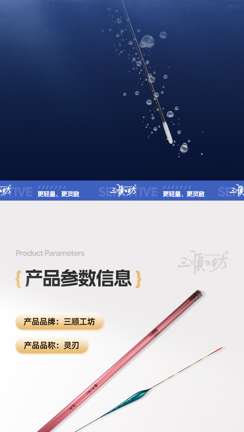 三顺漂_15