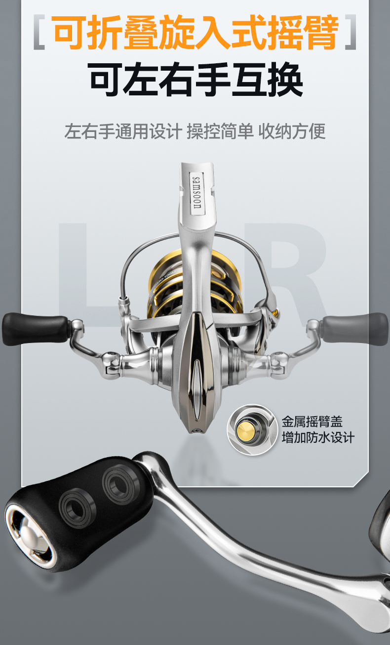 1纺车轮详情_12