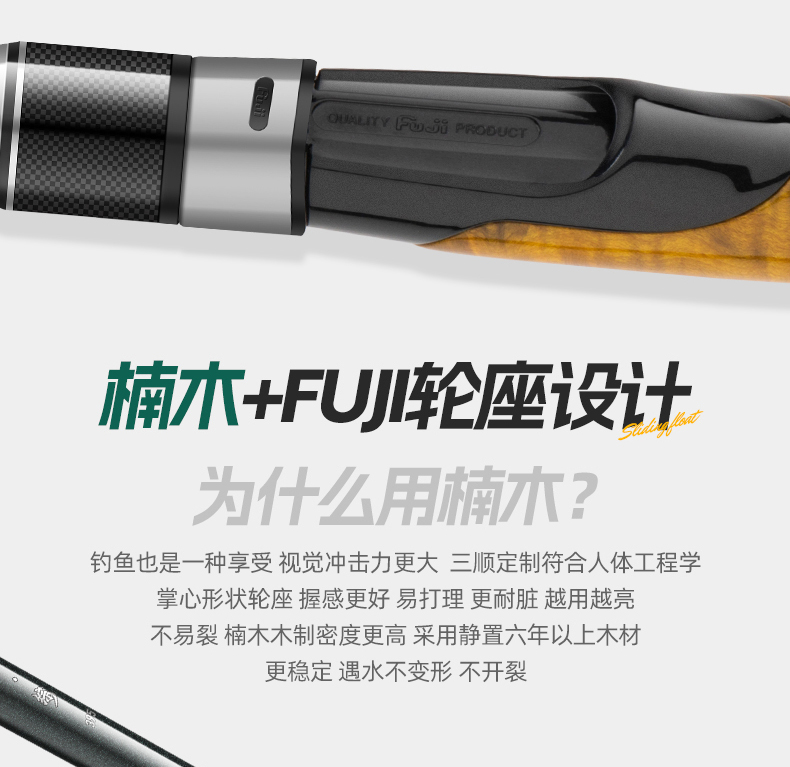 滑漂竿_06