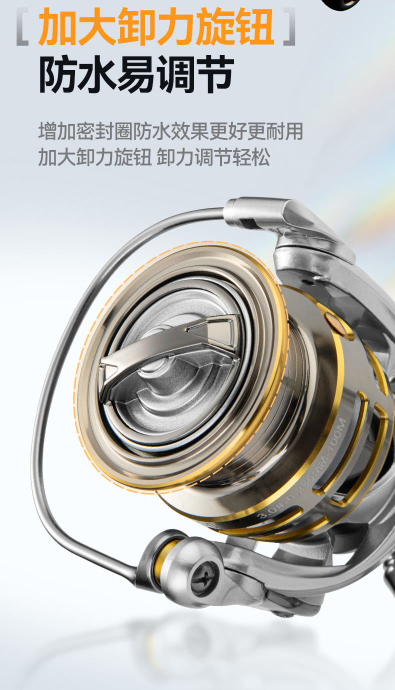 1纺车轮详情_16