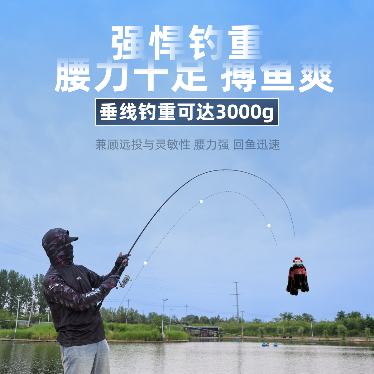 问道PRO