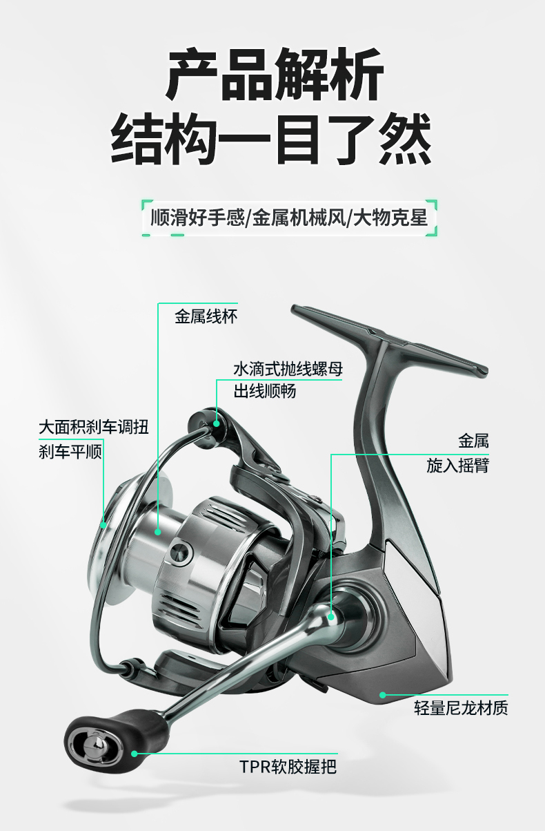 纺车轮_09