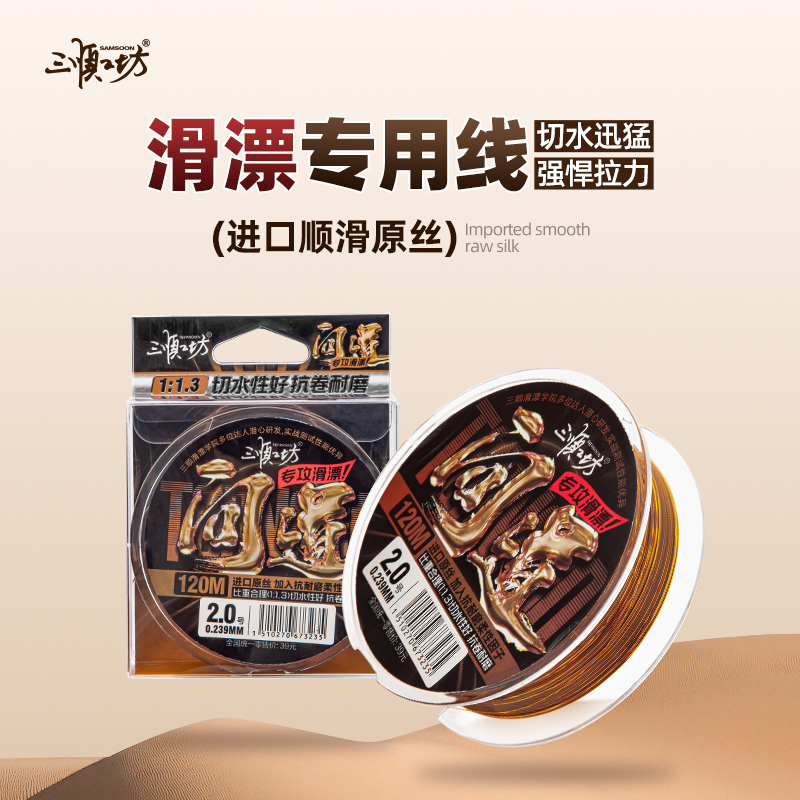问道主线