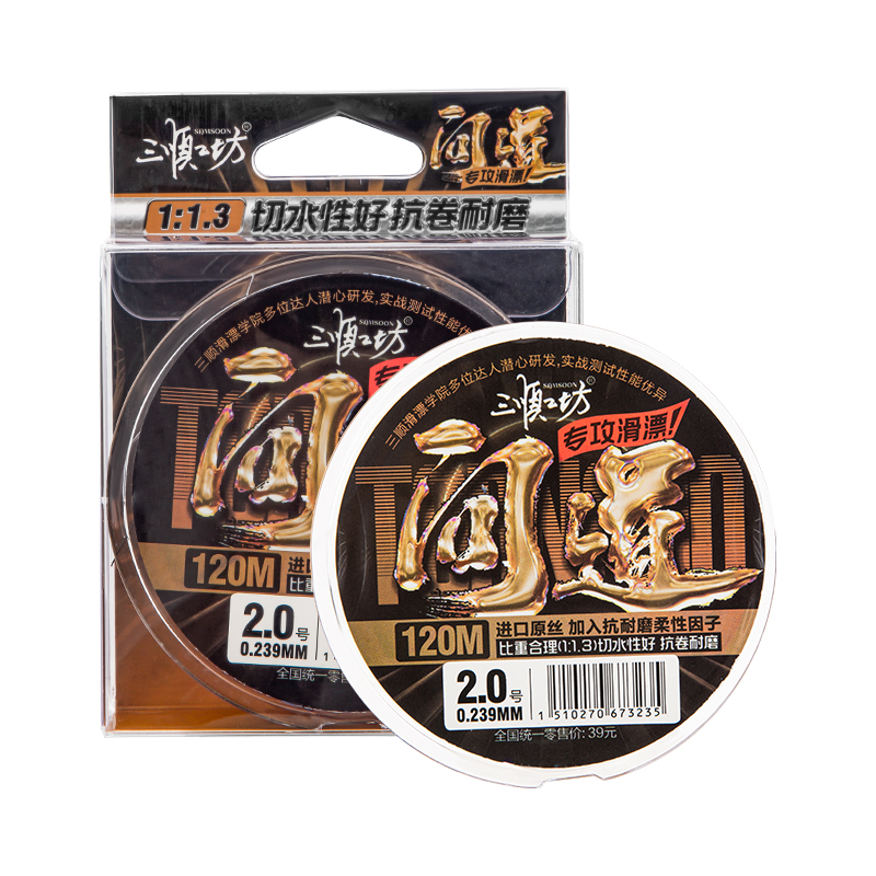问道主线