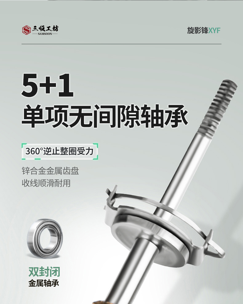 纺车轮_21