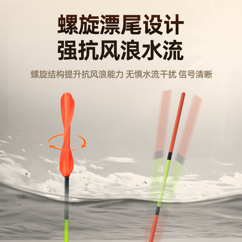 灵刃极漂