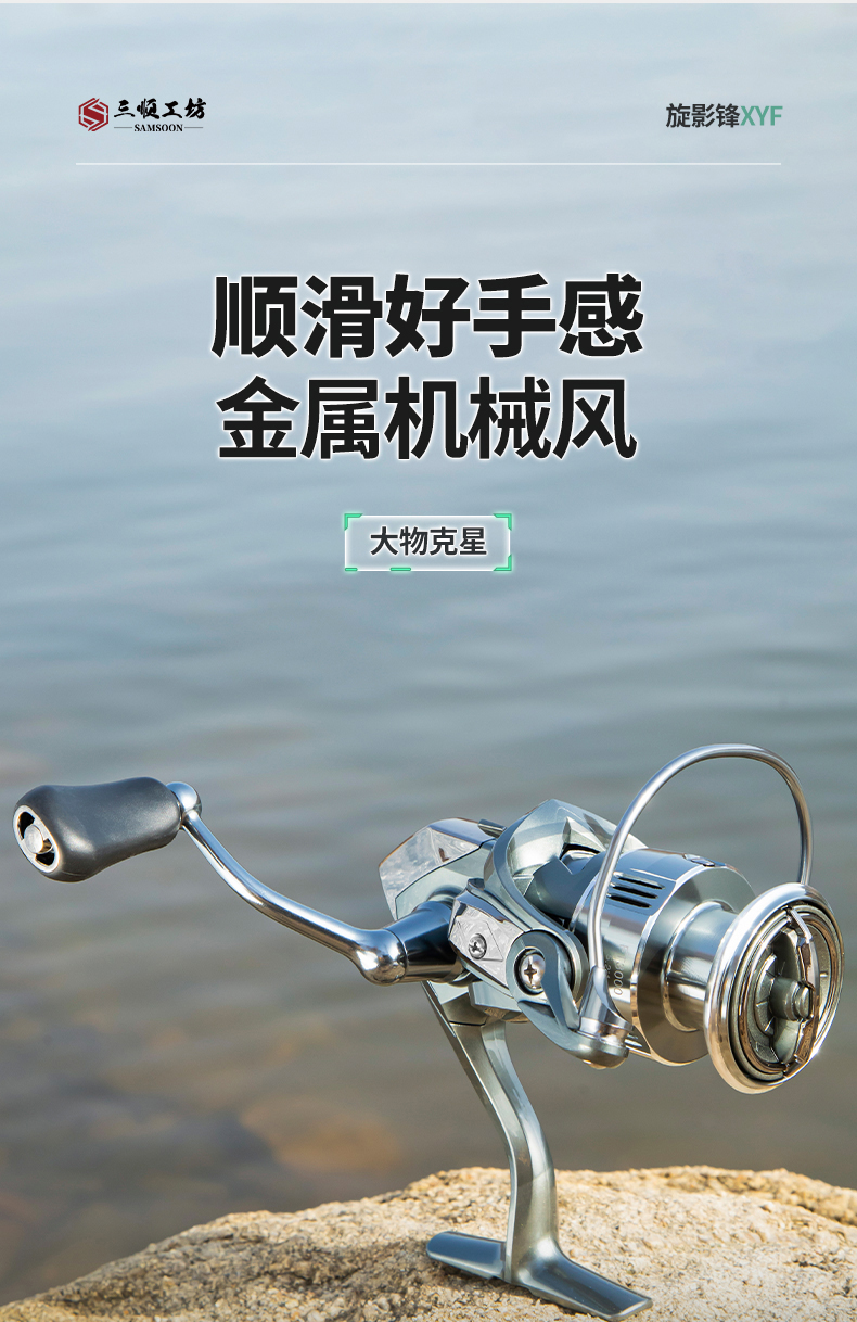 纺车轮_05