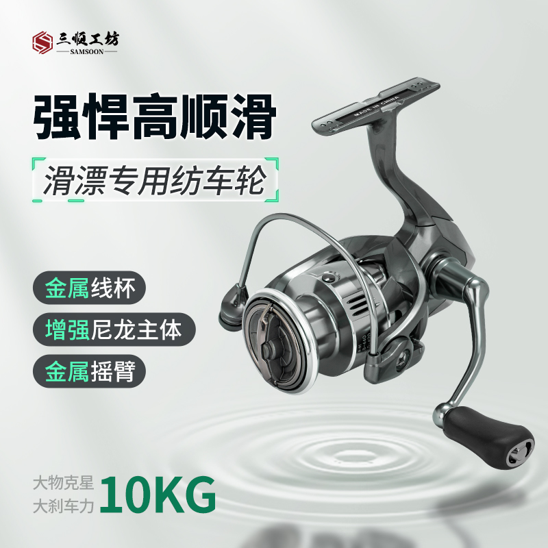 炫影锋纺车轮