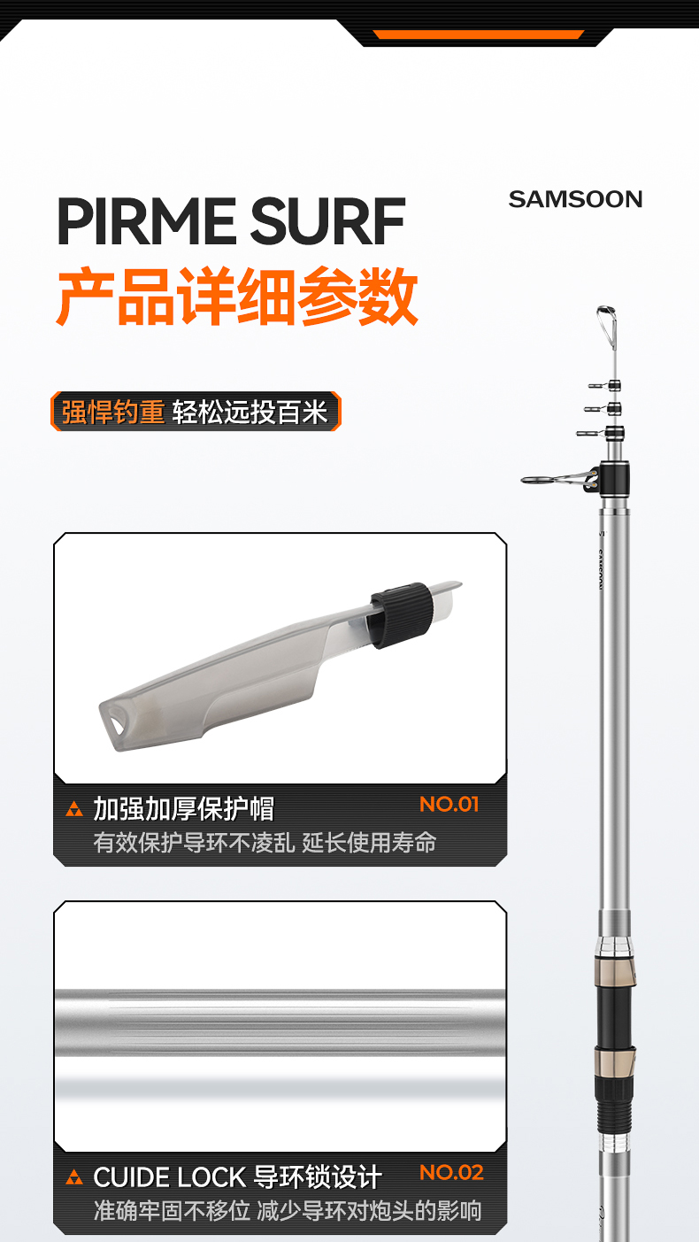 远投H_20