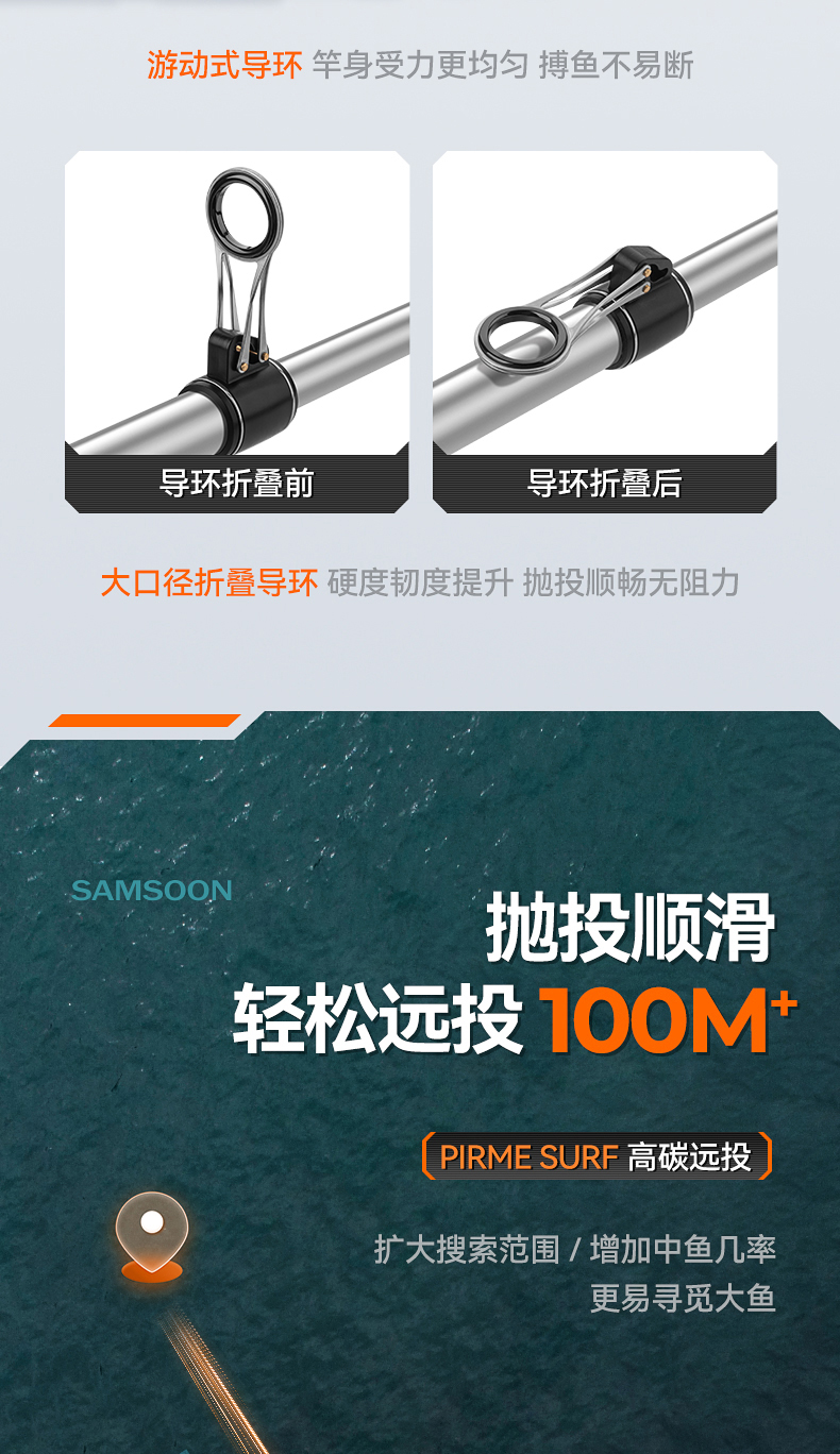 远投H_05