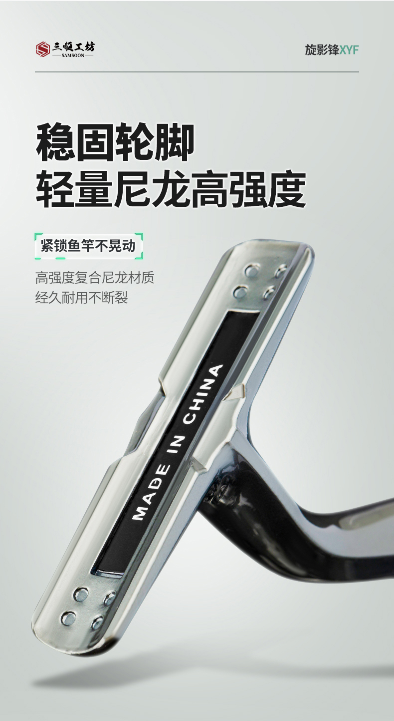 纺车轮_25