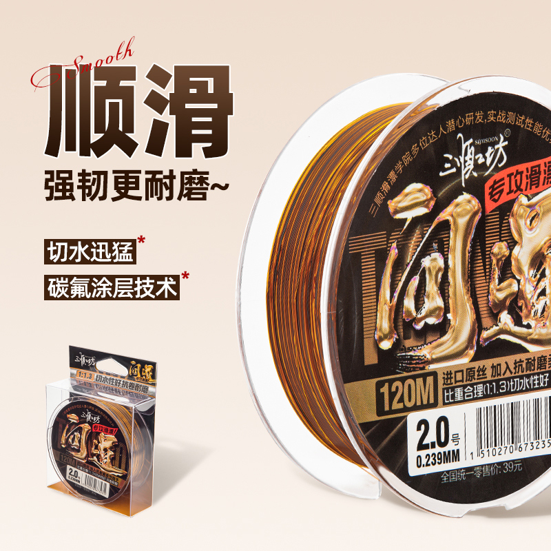 问道主线