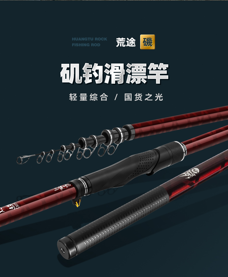 矶竿H_15