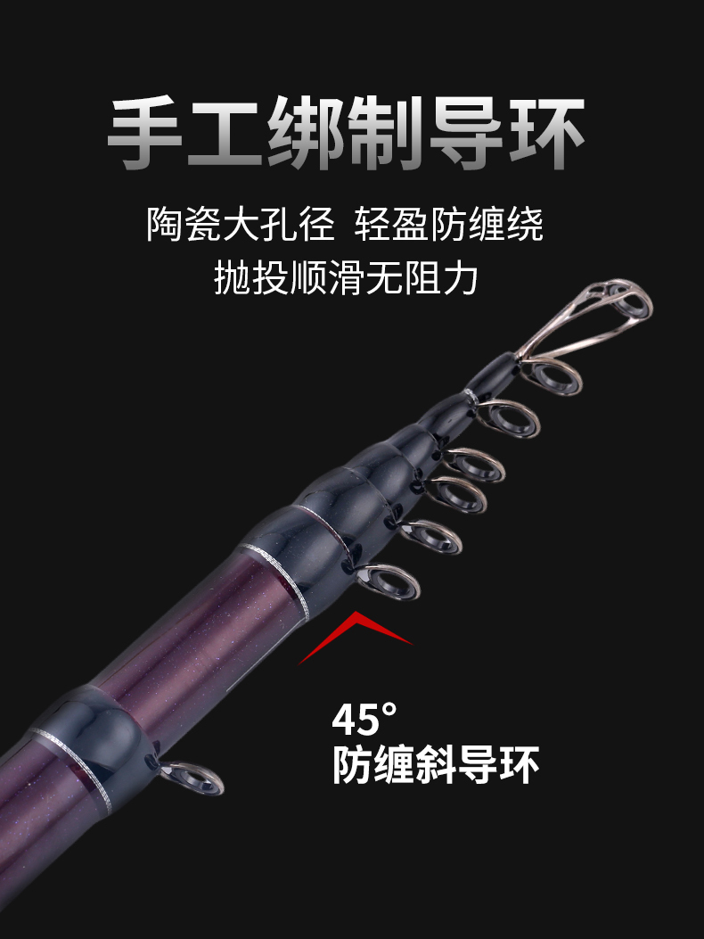 荒途矶钓竿_06