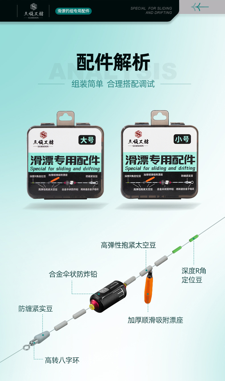 详情_13