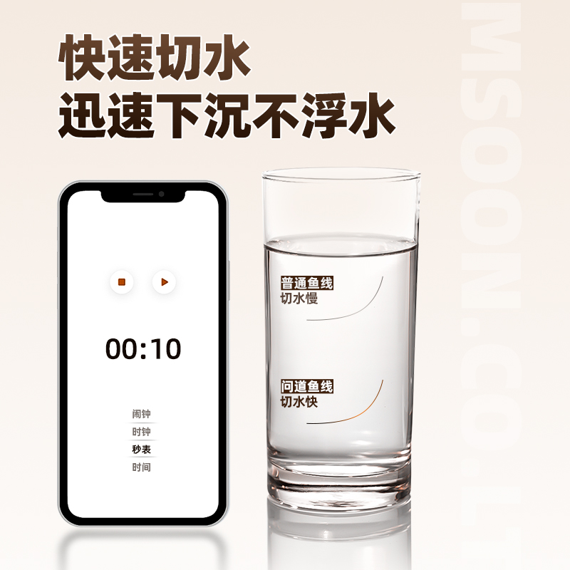 问道主线