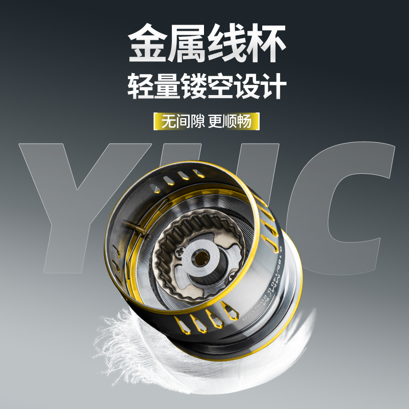 萤火虫纺车轮