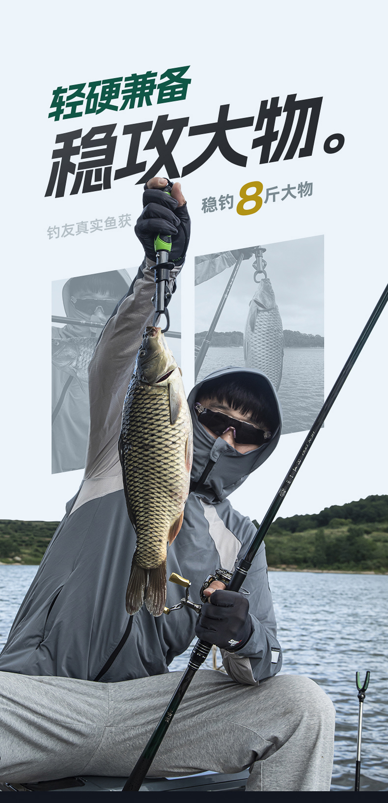 滑漂矶竿_12