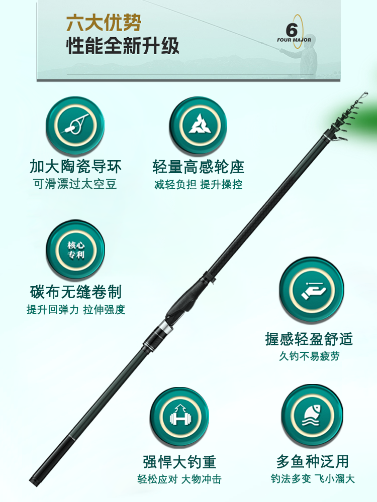 矶竿_03