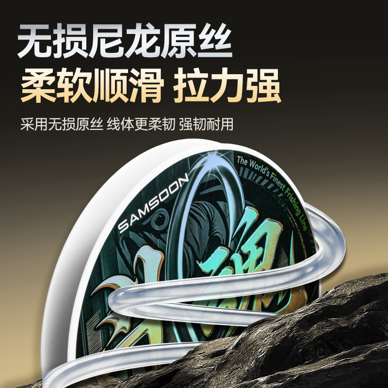 斗魂线