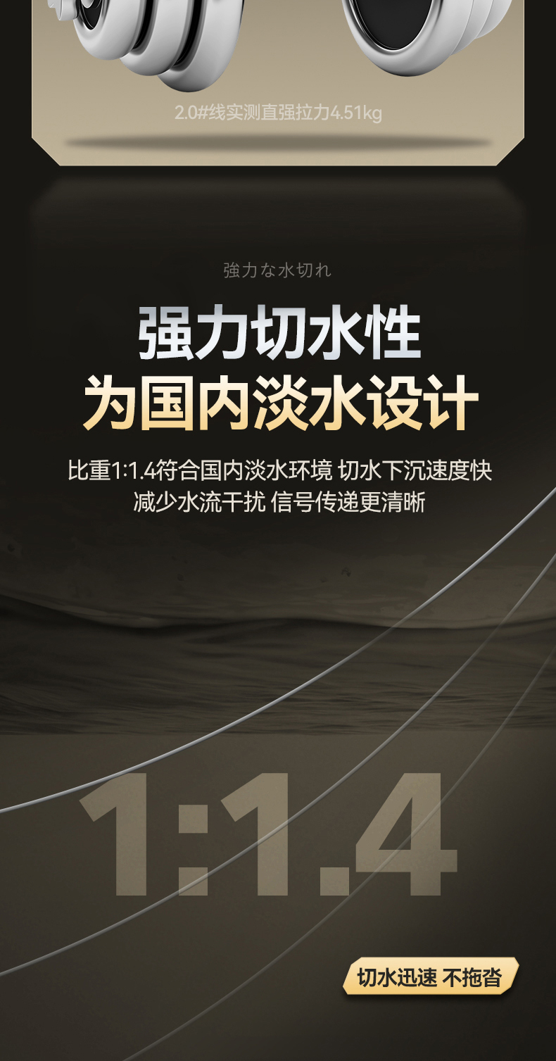 1三顺斗魂线_06