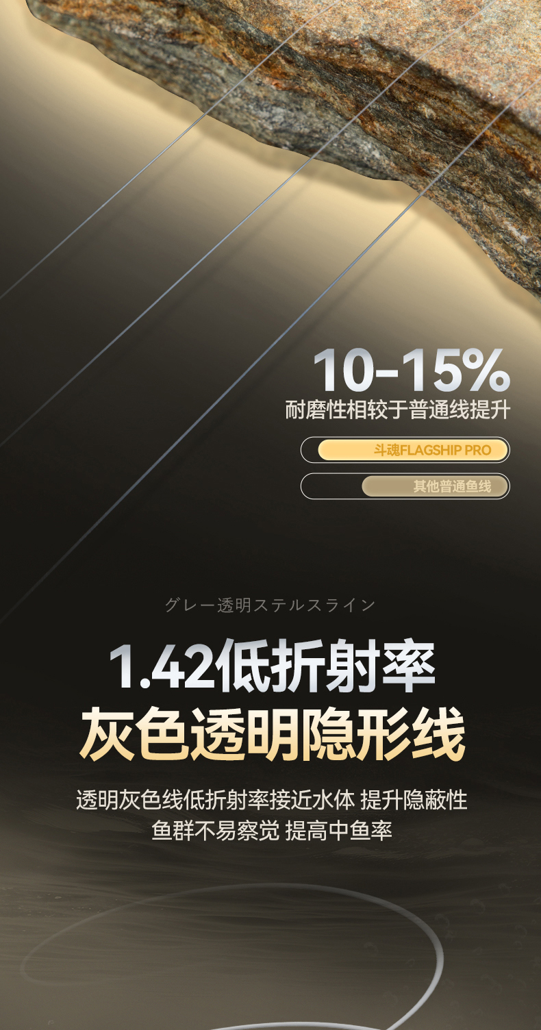 1三顺斗魂线_08