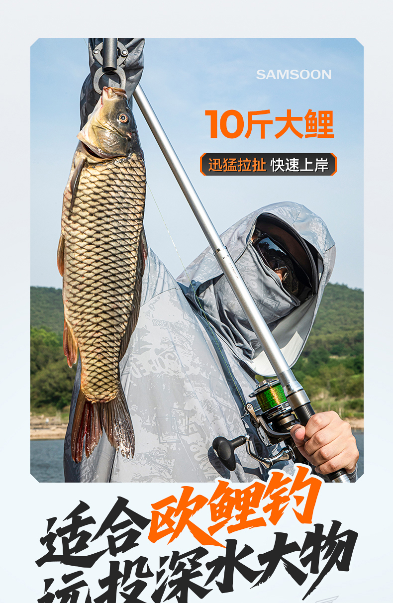 远投H_15
