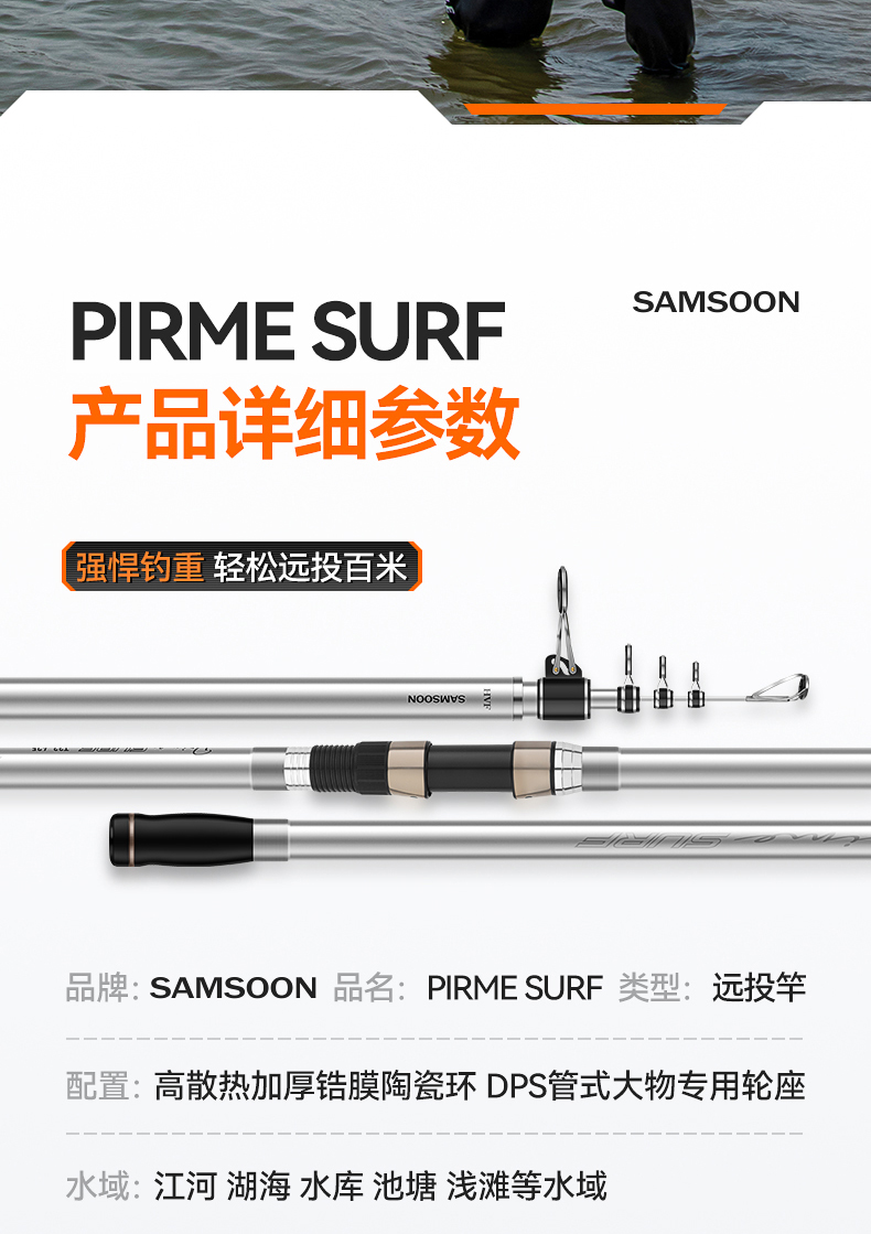 远投H_13